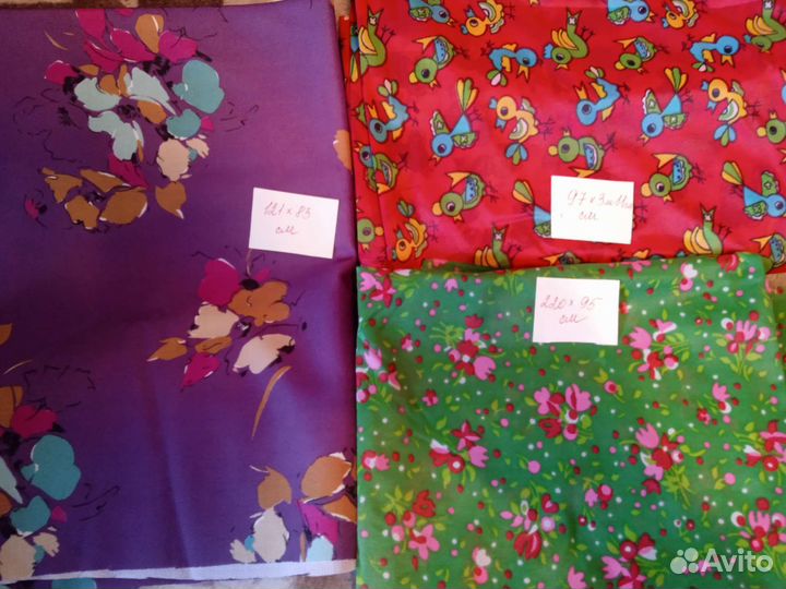 Винтажные ткани времён СССР новые