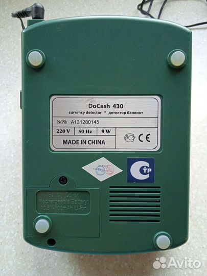 Детектор банкнот