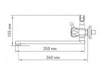 Смеситель для ванны Mix&Fix Petit 1407-03 с аксессуарами, L- излив 350мм, Чехия, тов-146692