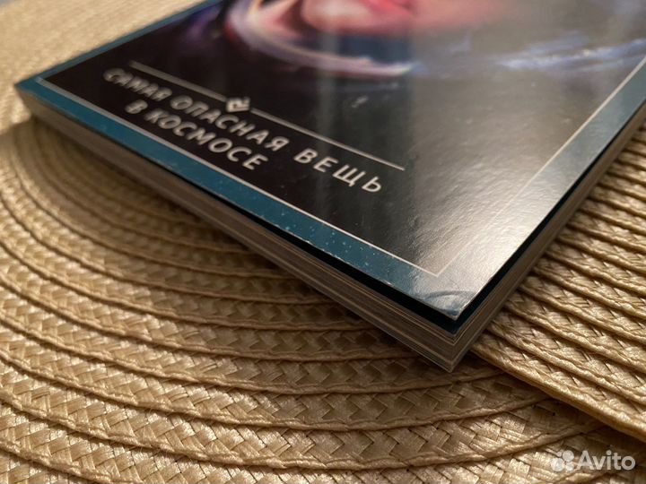 Комикс bubble. Метеора. Том 1