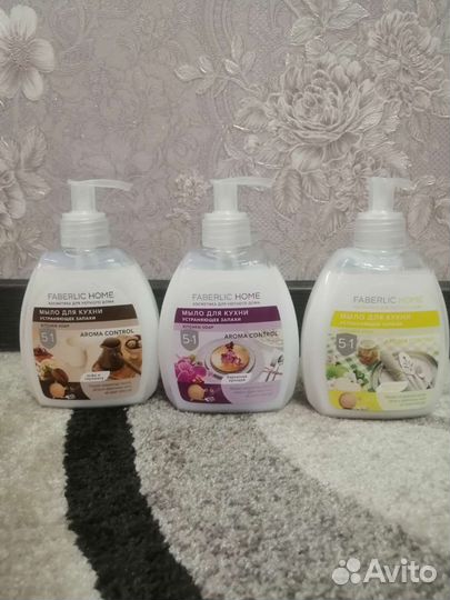 Мыло для кухни Фаберлик (устраняющие запахи)