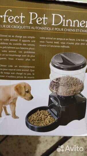 Автоматическая кормушка для сухого корма