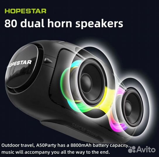 Портативная колонка Hopestar A50 Party