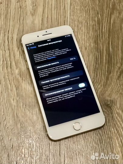 iPhone 7 Plus, 128 ГБ