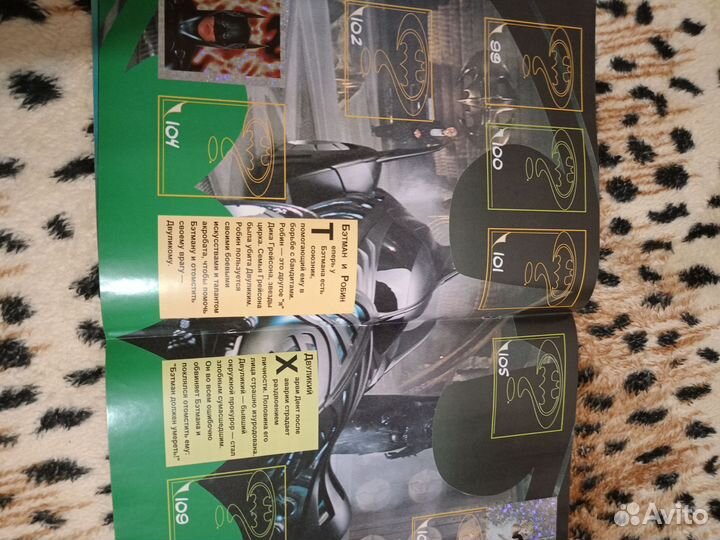 Альбом для наклеек 