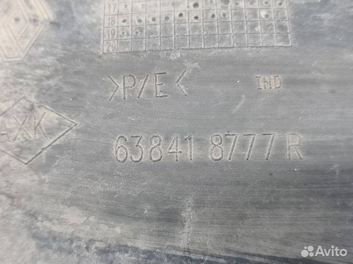 Подкрылок передний левый Renault Logan 2 2014