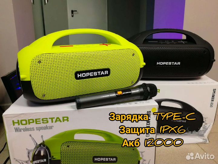 Портативная Убица jbl колонка Hopestar A50 на 80w