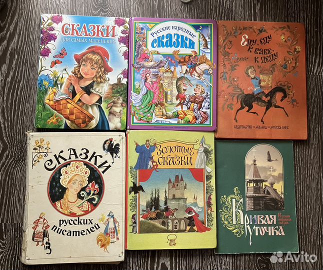Книги детские сказки в ассортименте