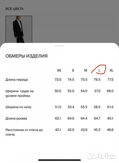 Блейзер Lime L новый