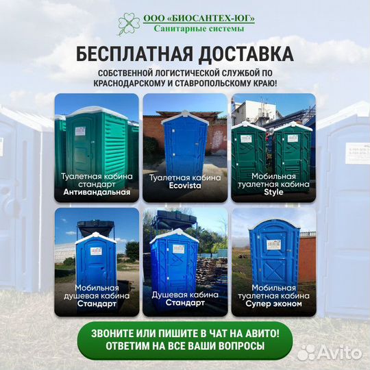 Летний душ для дачи