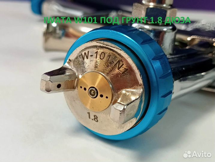 Краскопульт iwata W101 1.8 N1