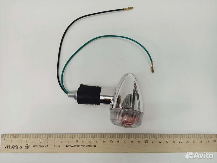 Боковой фонарь 