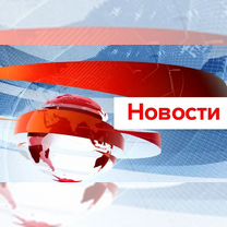 Поздравление в новостях / от Путина, Хасавюрт