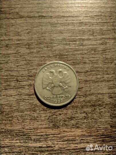 Монета. Пушкин (ммд). б/у