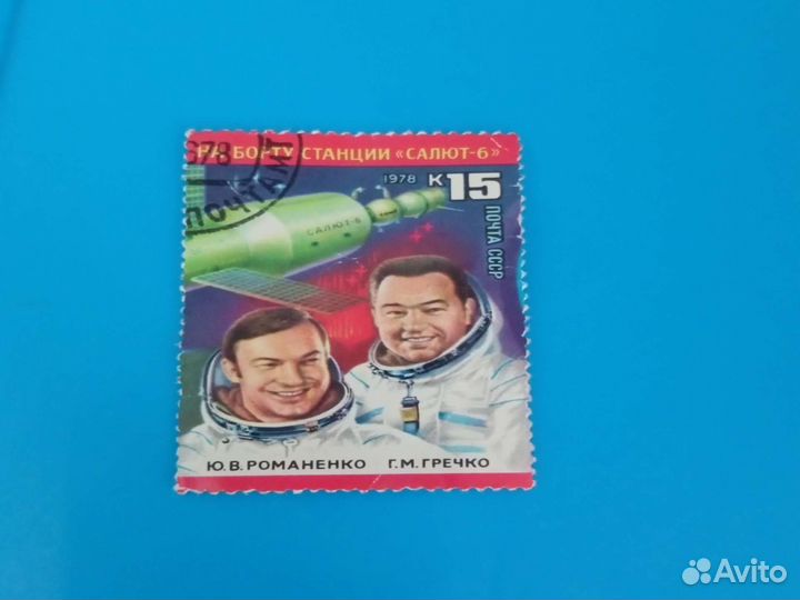 Марк 1978 год,на борту станции 