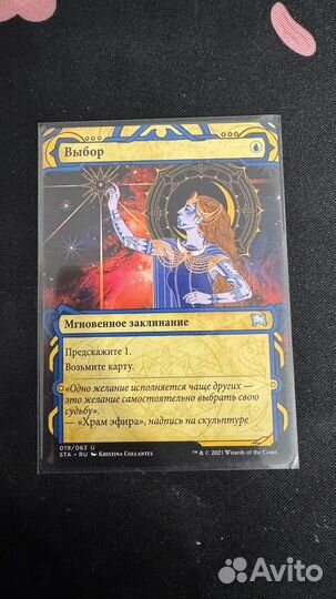 Мтг карты для доставки