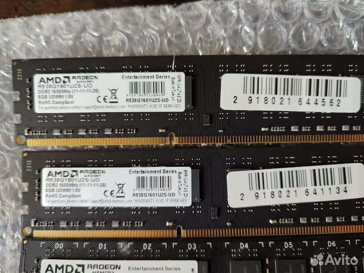 Оперативная память ddr3 8 gb 1600