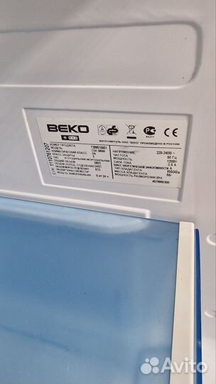 Холодильник беко