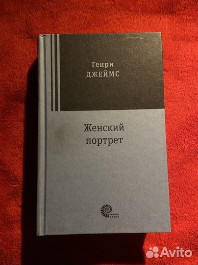 Женский портрет