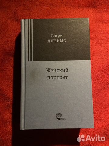 Женский портрет