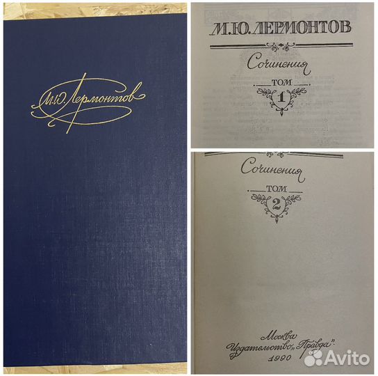 Книги
