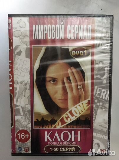 Blu-ray Диски