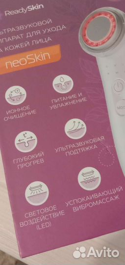 Массажер для лифтинга лица