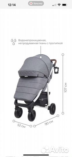 Прогулочная коляска rant vega