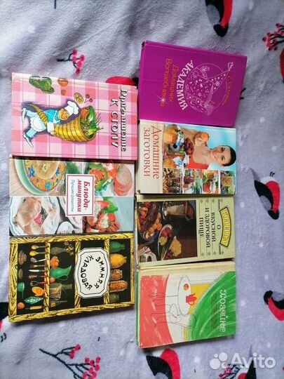 Книги по кулинарии