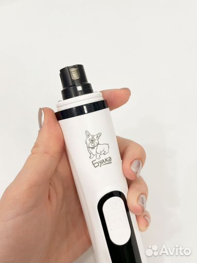 Гриндер для когтей