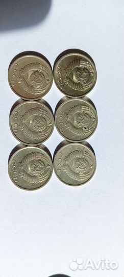 Монеты СССР 10 копеек