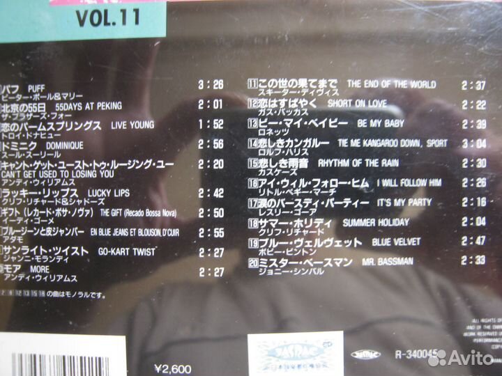 Elvis Presley/David Bowie