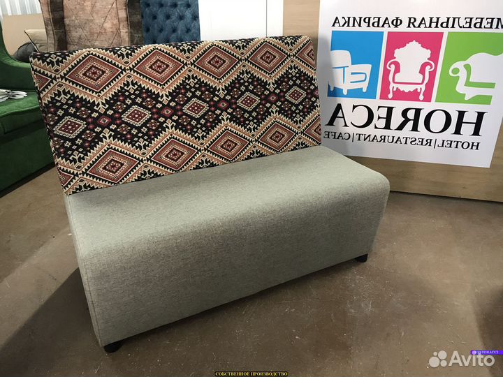 Диван новые бу