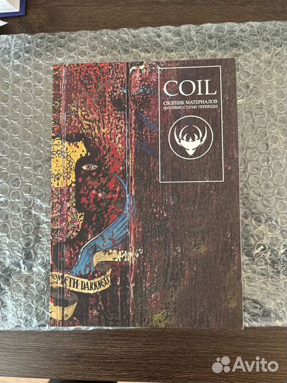 Coil сборник материалов
