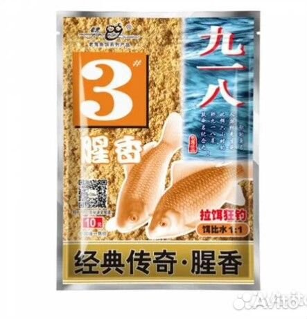 Тесто Херабуна Старый Призрак Серия 918