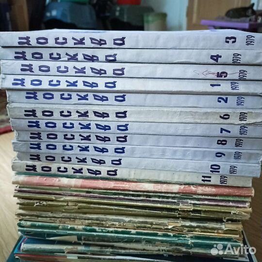 Старые журналы