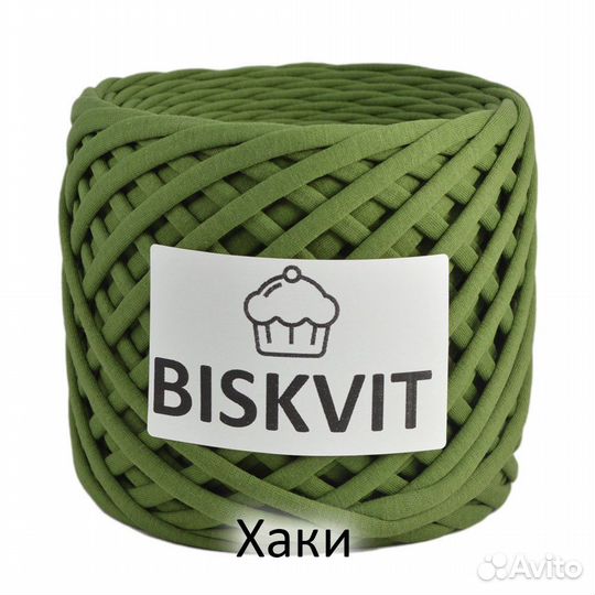 Трикотажная пряжа biskvit