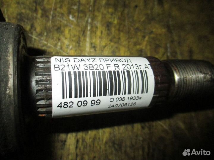 Привод Nissan Dayz B21W (Переднее Правое)