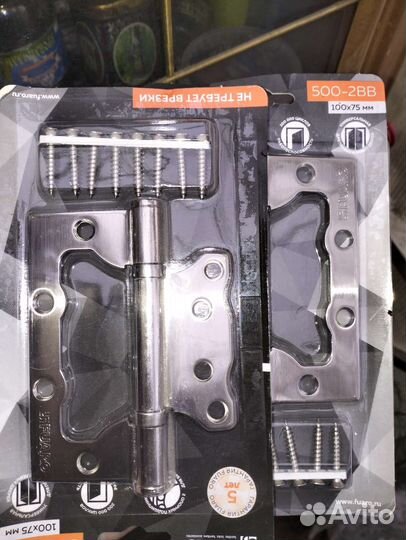 Дверь межкомнатная 600 с коробкой