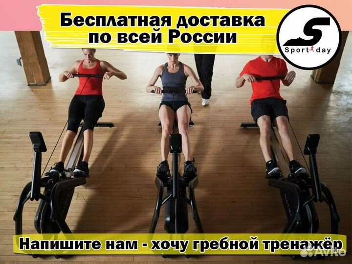 Гребные тренажеры Петрозаводск +доставка