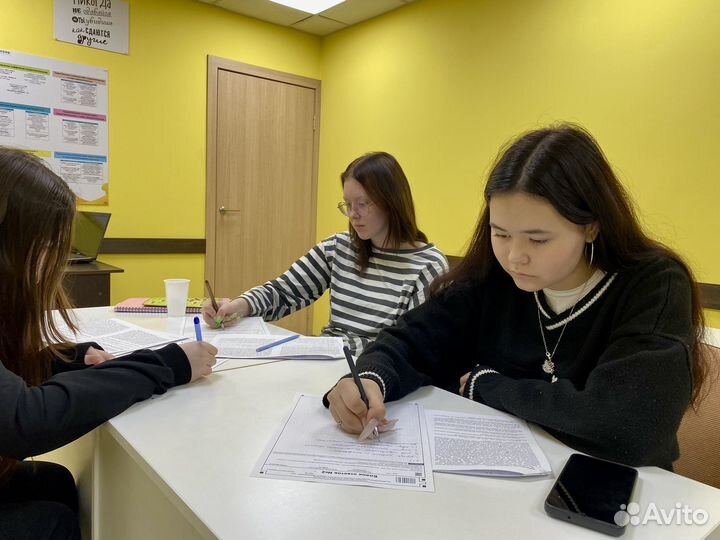 Репетитор по обществознанию ОГЭ ЕГЭ