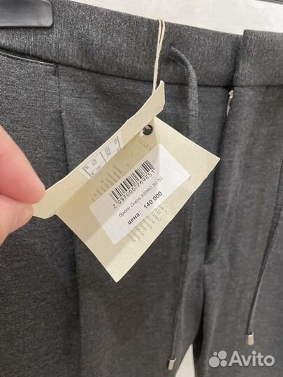 Мужские слаксы