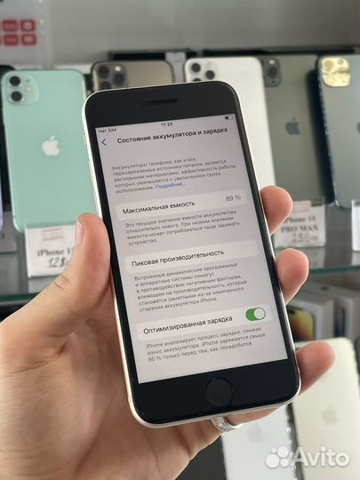 iPhone SE (2022), 128 ГБ