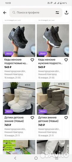 Кроссовки, зимние, женские мужские осень