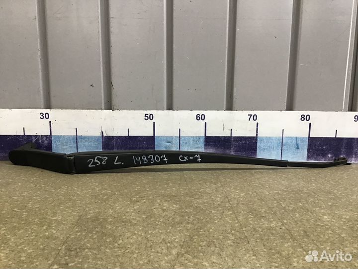 Поводок стеклоочистителя передний левый Mazda CX 7