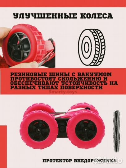 Внедорожник на радиоуправлении с камерой HD, новый