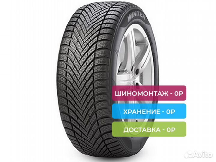 Pirelli Cinturato Winter 185/60 R15 88T