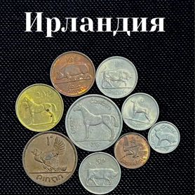 Монеты Ирландии