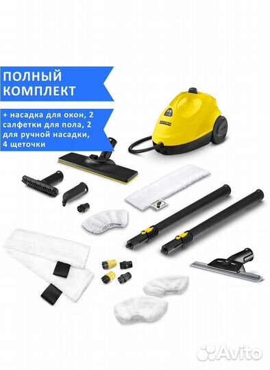 Парогенератор karcher sc 2