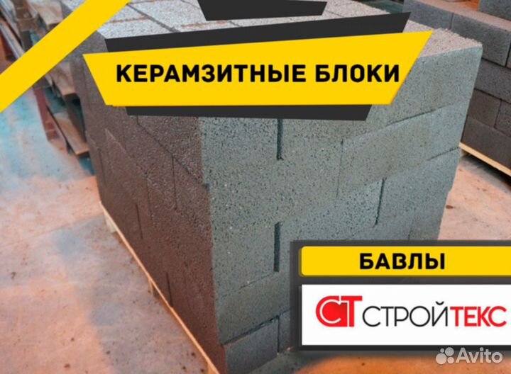 Керамзитный блок TR-25